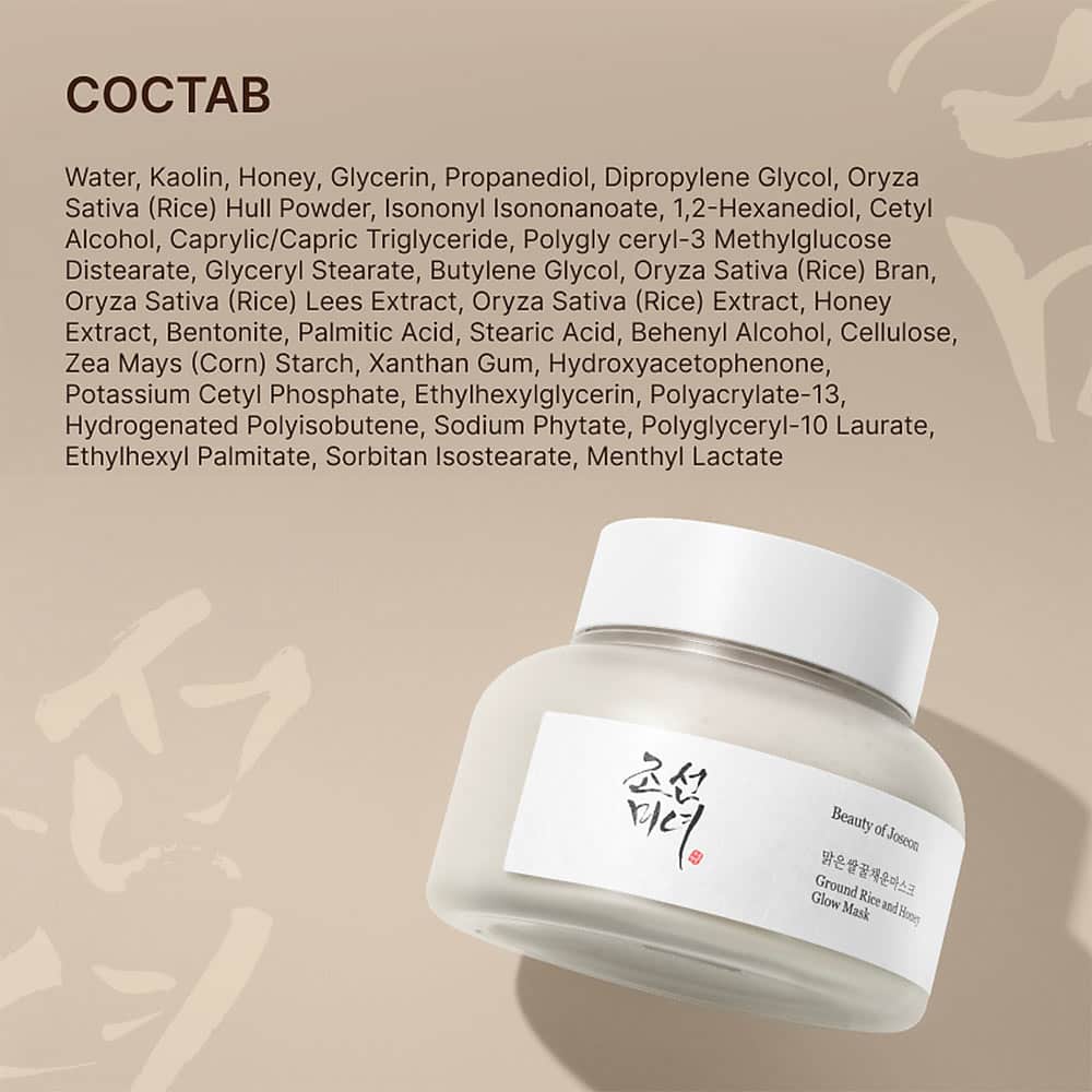 ترکیبات ماسک صورت بیوتی آف چوسان
