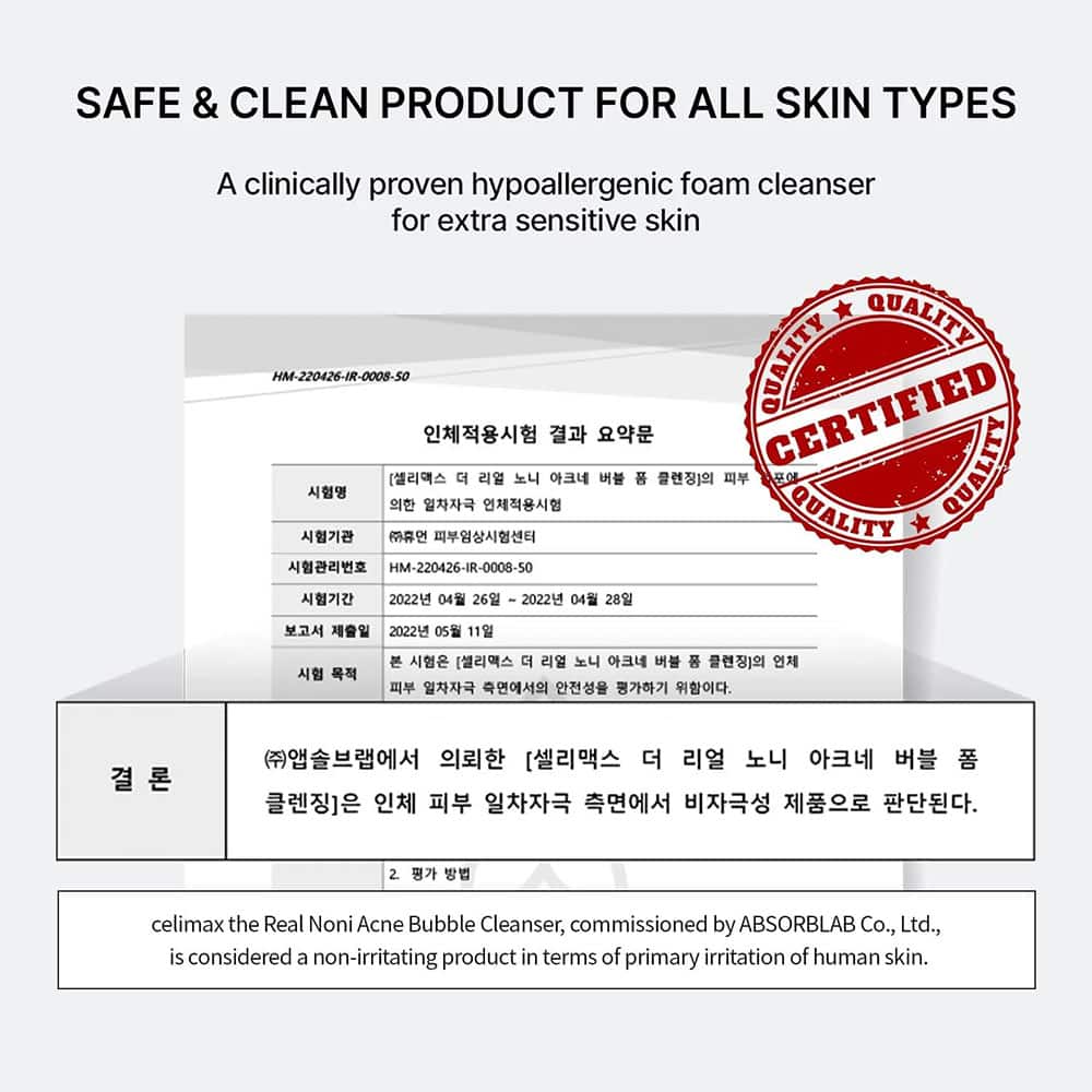 شوینده صورت ضد جوش سلیمکس