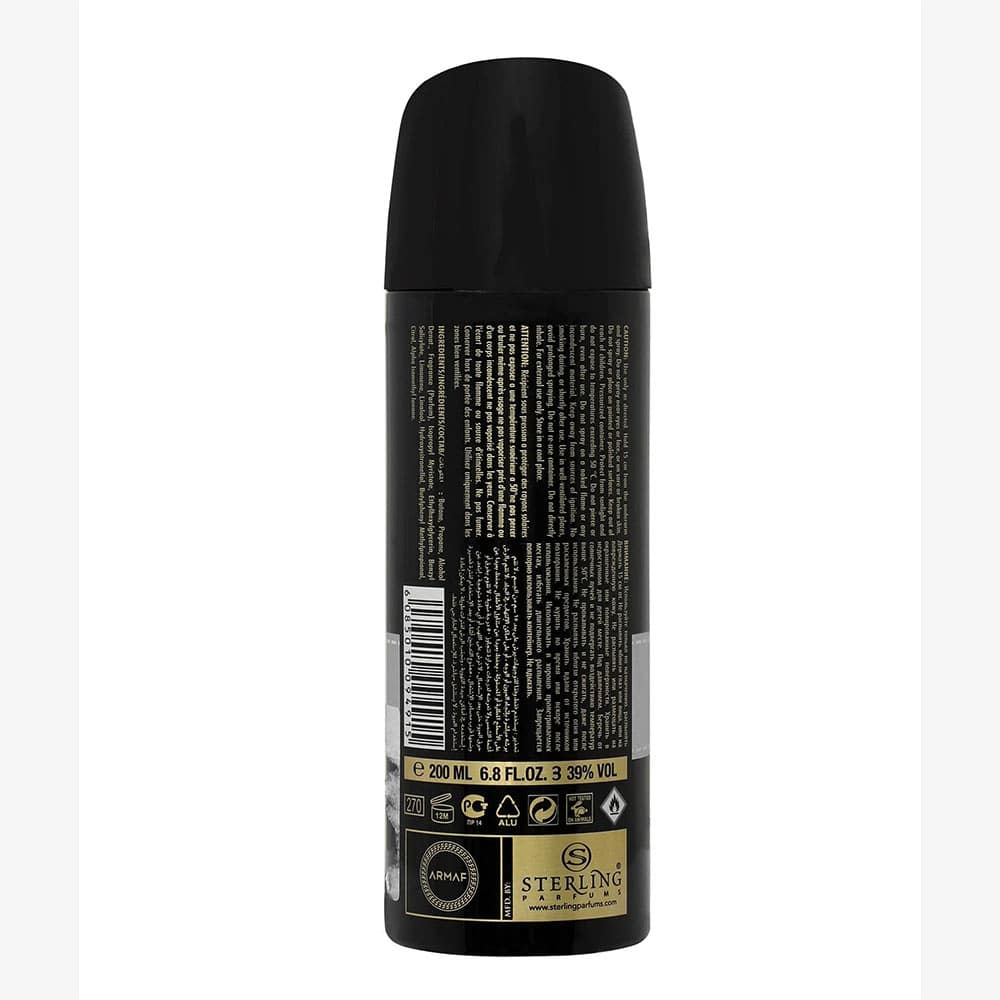 اسپری ترس جور آرماف | زنانه