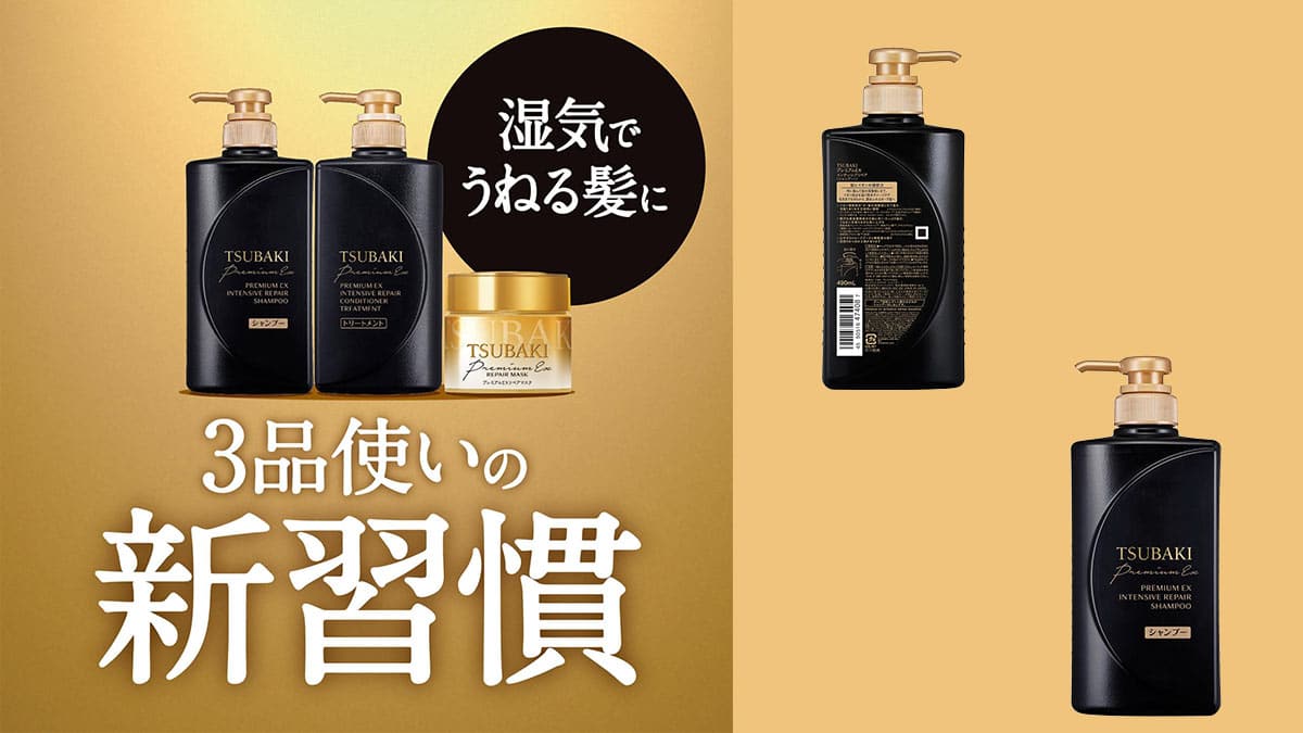 راهنمای استفاده از شامپو ترمیم کننده شیسیدو