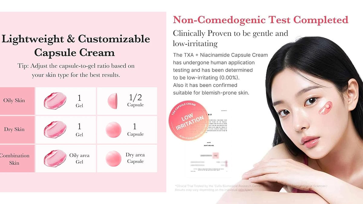 روشنایی پوست با فناوری کپسول